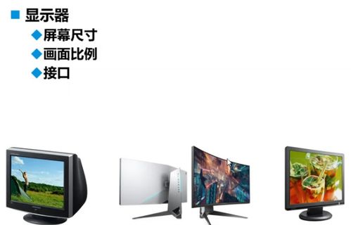 計(jì)算機(jī)硬件設(shè)備與機(jī)械設(shè)備 融合創(chuàng)新的技術(shù)雙翼